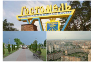 Видеонаблюдение в Гостомеле, Камеры видеонаблюдения в Гостомеле